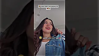 العيله ما فيها صايع حقها ضايع تيك توك Vivacutapp 