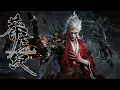 Download Lagu 💥與神同行！  踏入莽荒大陸的禁地！揭秘這場遠徵背後的「神級奇遇」！#animestudio #MartialArts