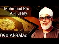 Download Lagu Mahmoud Khalil Al-Husary - Al-Balad