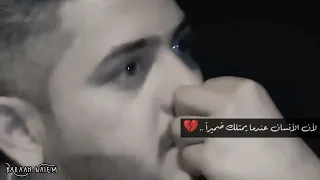 عندما يموت الضمير يصبح الانسان وحشا كاسرا بلا رحمه #حالات #علي_عذاب #فلسطين #نابلس #واتس