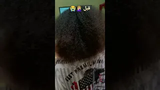 كيفيه العنايه بالشعر المجعد الافريقي الجاف 