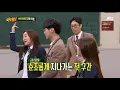 Download Lagu Wow! Seung Hee (OH MY GIRL) won the high note battle in Knowing Brothers show.