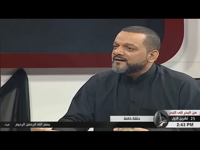 ⁣اللقاء المباشر مع الشيخ حسين الأكرف | قناة كربلاء | 15 صفر 1440