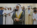 Lagu Taraweeh Prayer | Most Beautiful Heart Touching Quran Recitation | Sheikh Hamid Al Houti
