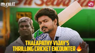 Download Thalapathy Vijay's Power-packed Cricket Face-off🔥 | Bairavaa | Vijay | Keerthy Suresh | Sun NXT MP3