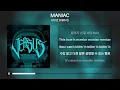 VIVIZ (비비지) - MANIAC [가사 | Lyrics]