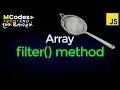 Array Filter method including JSON data filtering in Sinhala