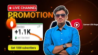 🔴 Free Channel Checking | Live Channel Promotion 200 Subscriber 2 मिनट मैं |