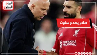 قبل وداع ليفربول   محمد صلاح يصدم سلوت دندنها