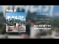 멜로망스MeloMance   다시 또 널 사랑하게 되었네  x 55