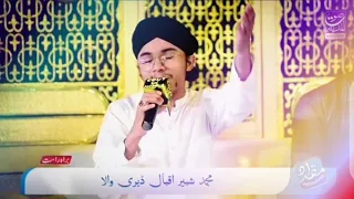 Salle Ala Nabiena Salle Ala Muhammadin Naat Kabe Ke Dar Ke Samne Ahmed Raza Qadri 2023 