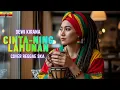 Lagu CINTA NING LAMUNAN | DEWI KIRANA (Tarling Cover Reggae SKA) VIRAL TIKTOK‼️