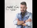 Bent Al Khaleej