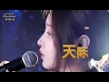 Lagu Chinese Top Song–天际 /Tiān Jì /Sky /Cakrawala with Chinese, English, Indon \u0026 Pinyin Sub 20250712