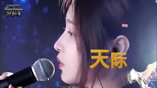 chinese top song ti n j sky cakrawala with chinese english indon u0026 pinyin sub 20250712