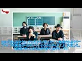 クリープハイプの「みんなのうた」はみんなで合唱できる軽快スカ - 音楽ナタリー | ニュース