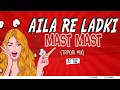 Download Lagu AILA RE LADKI MAST MAST (TAPORI MIX) - DJ TAZ | SANJAY DUTT | SHILPA SHETTY | JUNG