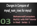 03 MySQLi PHP Tutorial - MySQLi Count Rows