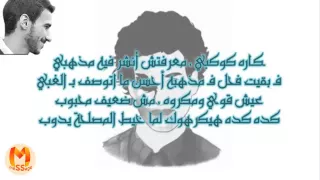                       الجوكر   الواقع دندنها