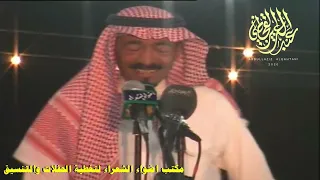 موصي شايق على العتبان من داني عبدالله بن شائق رشيد الزلامي رحمهم الله الرياض حفل العرجاني 