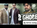 Download Lagu 2 Ghode  Masoom Sharma ft. Manjeet Mor, Kp Kundu | New Haryanvi Song 2025 । dj remix song #viral  