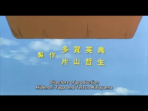 Chie the Brat (1981) Directed by Isao Takahata