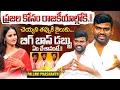 Bigg Boss Pallavi Prashanth Exclusive Interview With Anchor Nandhu iDream Exclusive