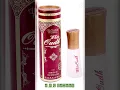 Download Lagu Best Attar Long-lasting Available | ARQ BAZAAR 8482817056