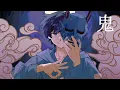 鬼ノ宴 - 友成空(TOMONARI SORA) covered by 影。/かげまる【歌ってみた】