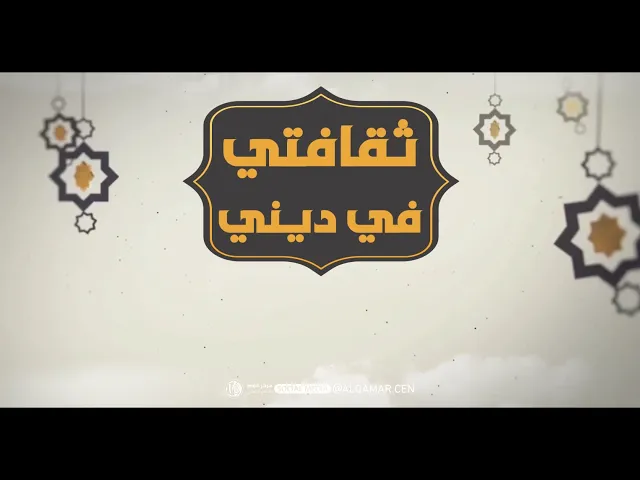 #ثقافتي_في_ديني هل من خالق غير الله