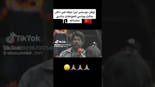 انقاذ الممثل عثمان من بين الركام سبب عدم نزول حلقة عثمان التركيه للمزيد اشترك ب القناة لكل جديد 