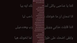كاريوكي   شكلك ايه   طارق الشيخ دندنها