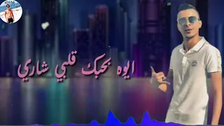 حالات واتس شاغله افكاري حبي واختياري الجديده 