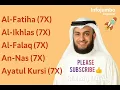 Lagu FATIHA 7X AYATUL KURSI 7X KAFIRUN 7X IKHLAS 7X FALAQ 7X NAS #misharyrashidalfasy #recitation 