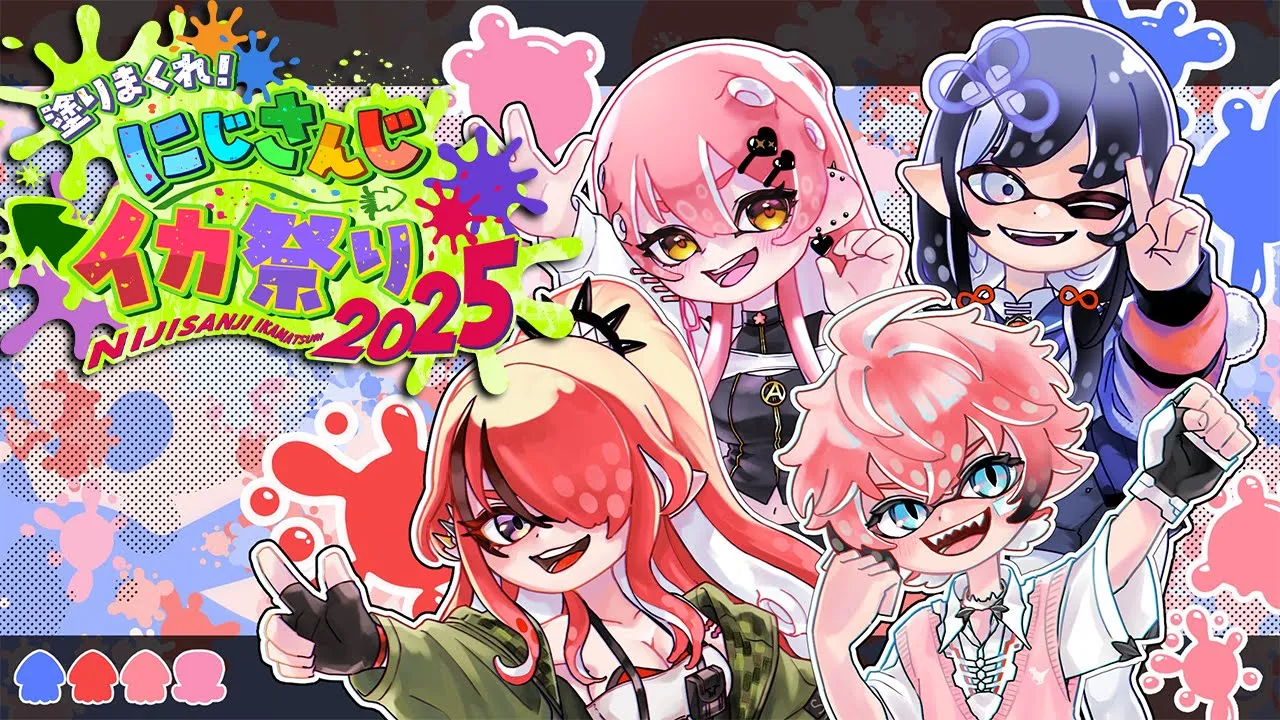 【#にじイカ祭り2025 】#カシュグイWIN！！！！！！！！！！！！！！│DAY2│トーナメント戦 /上級者の部【先斗寧/にじさんじ】