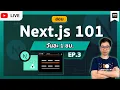 CMDev Live - NEXT JS 101 EP