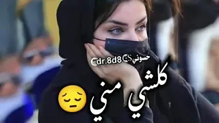 عشكتك اني هواي تره حرام عليك روحي بديك رعد وميثاق ستوريات2022 