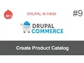 Tutorial How to create Product Catalog using view and use Views Infinite Scroll