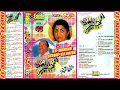 Download Lagu LATA RAFI JHANKAR DUETS VOL 43~EAGLE JHANKAR {V. K. GOTRA}