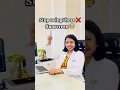 Download Lagu Stop using these sunscreen 🧴 #sunscreen #dermatologistapproved #skincare