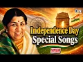 Desh Bhakti Songs Jalwa Tera Jalwa Mera Karma Tu I Love My India 15th August Independence Day
