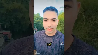صحاب مين يا عم يوتيوب تيك توك الشعب الصيني ماله حل Hekmaa 