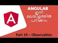 Angular Tutorials - Malayalam Part