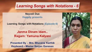happy birthday song in sanskrit janma dinam idam learning songs with notations episode 6