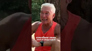  Когда путь к мечте идет не по плану