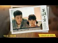 Download Lagu OST. Film MUMU/ Silent Love \