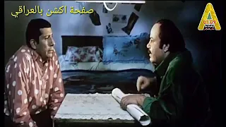 شكلك فاهم يانصه عنوان الفيلم غبي منو فيه 