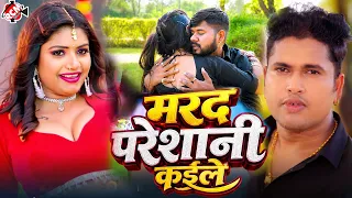 🎵अवधेश प्रेमी यादव  शैलेश प्रेमी के सबसे ज्यादा पसंद किए जाने वाले गाने | Top 10 Hits