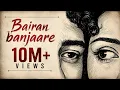 Bairan New Haryanvi Song Heart Touching Love Story Viral Song 2026
