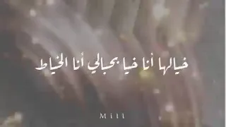 بالدين وشحادة خدت أنا غراما 